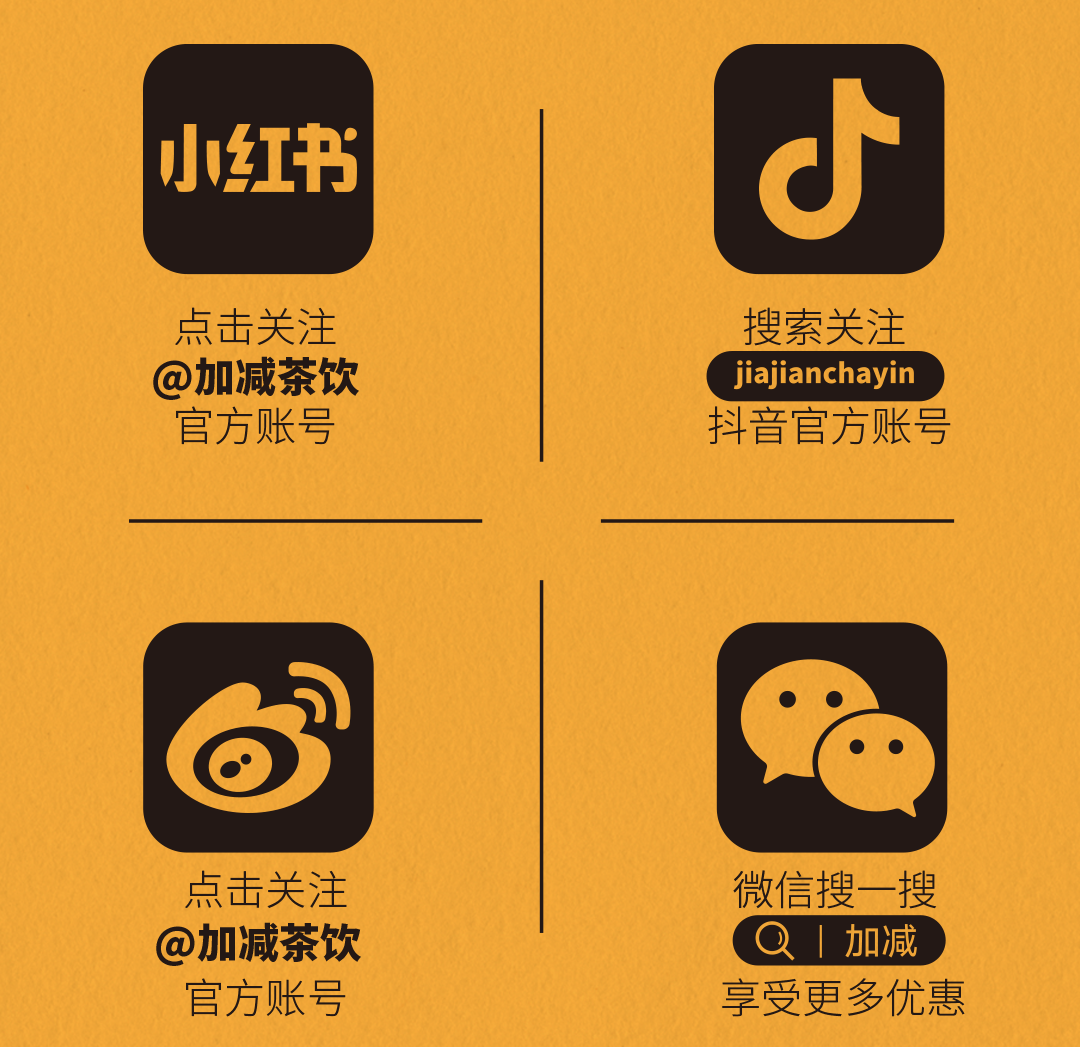 ag亚洲集团X横店文创-携手送好礼_14-17.png