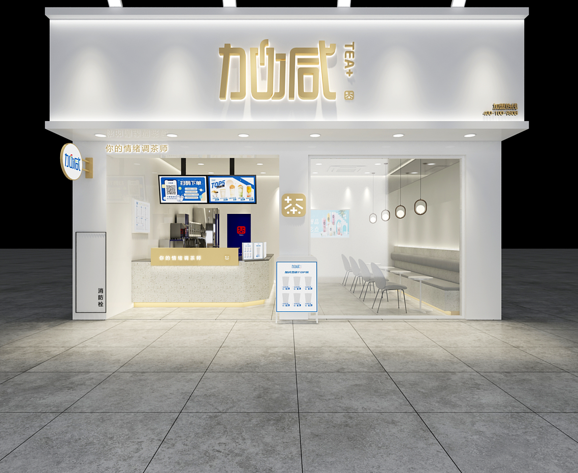 ag亚洲集团茶饮：一家优秀的奶茶店主要体现在哪些方面