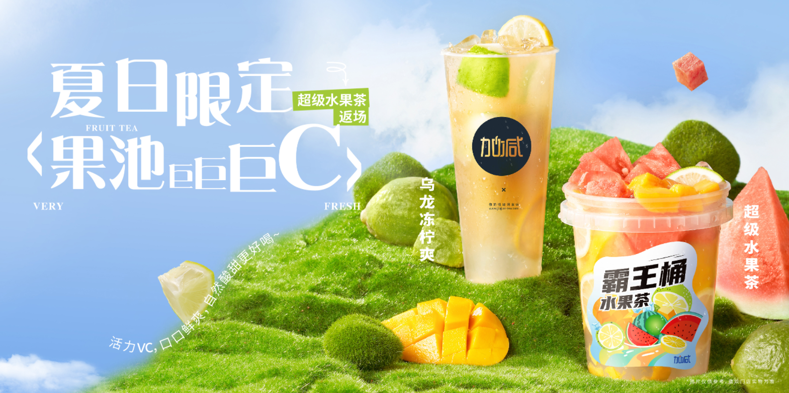 ag亚洲集团茶饮|奶茶行业十店九亏？为何奶茶加盟店不减反增？