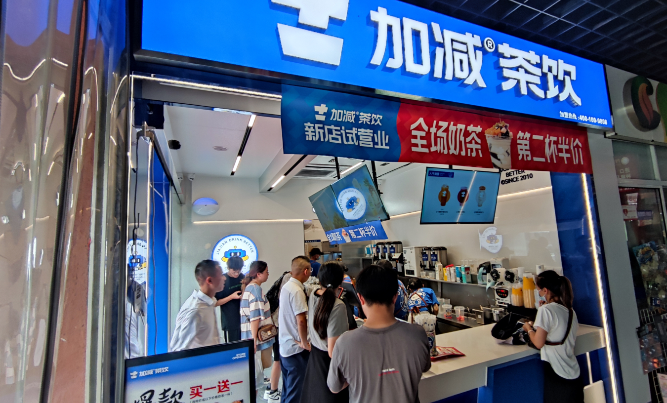 ag亚洲集团奶茶