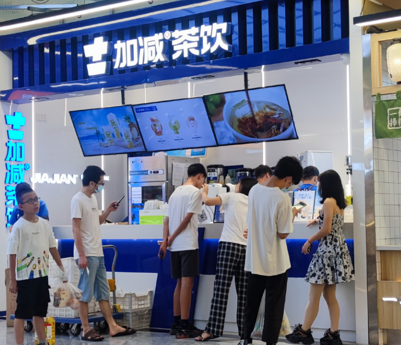 ag亚洲集团茶饮