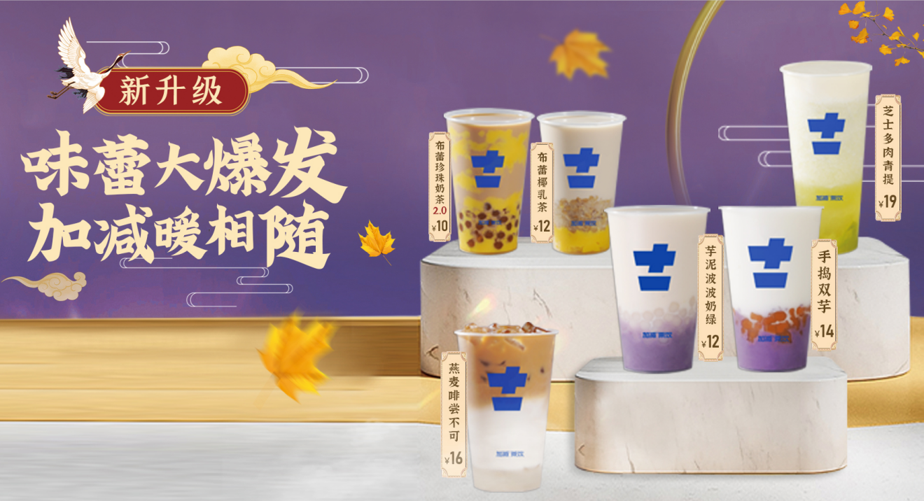 ag亚洲集团茶饮|奶茶加盟店适合哪些人群投资