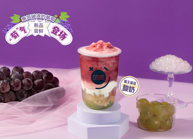 ag亚洲集团茶饮告诉你：新手加盟奶茶店需要注意哪些