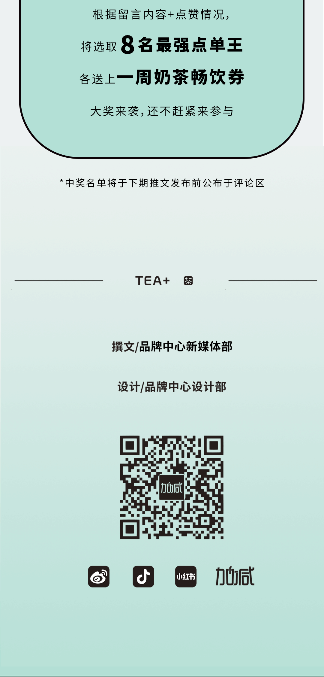 ag亚洲集团奶茶