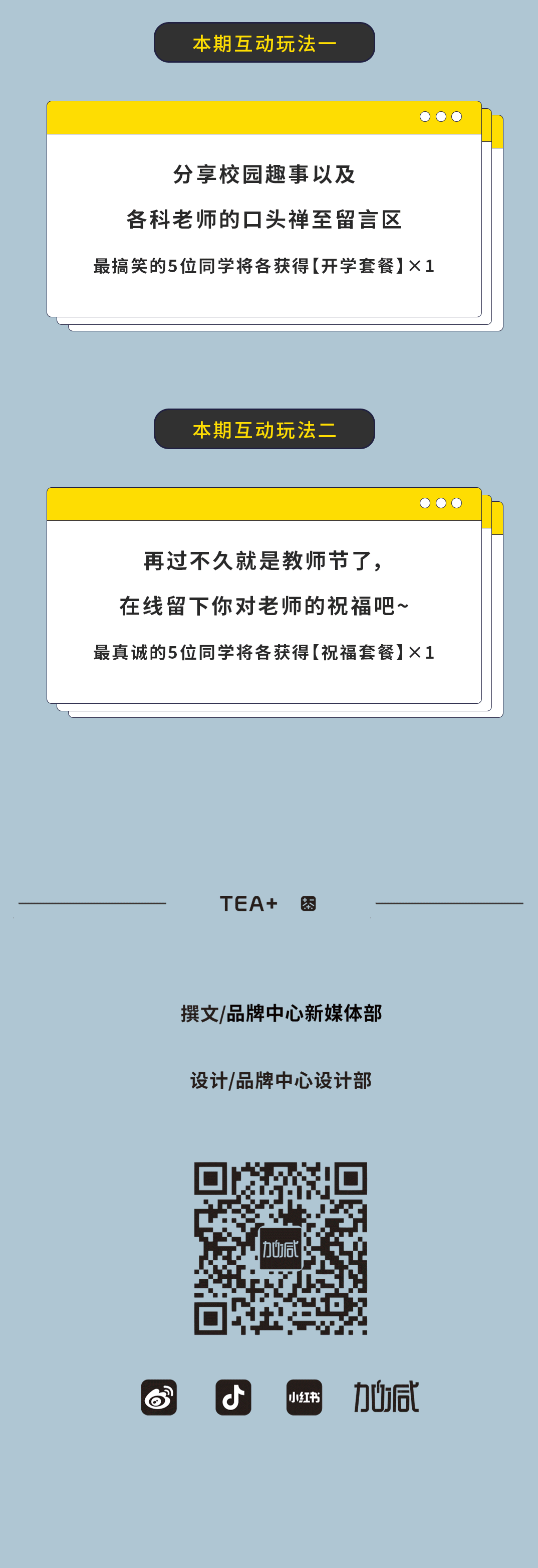 ag亚洲集团奶茶
