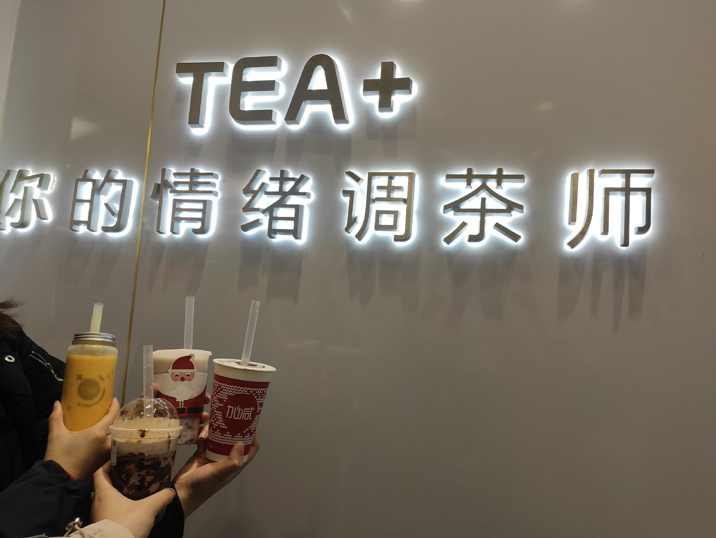 ag亚洲集团茶饮|奶茶店提升复购率需哪些方面入手